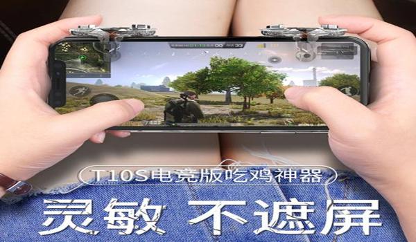 苹果玩吃鸡怎么开辅助功能（苹果玩吃鸡有什么辅助功能）