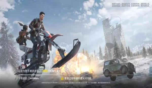 手游吃鸡开挂封吗（手游吃鸡挂检测技术）