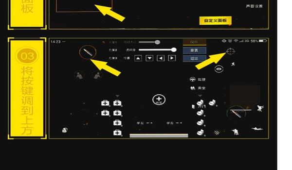 ios吃鸡辅助苹果挂网站（ios吃鸡辅助官网）