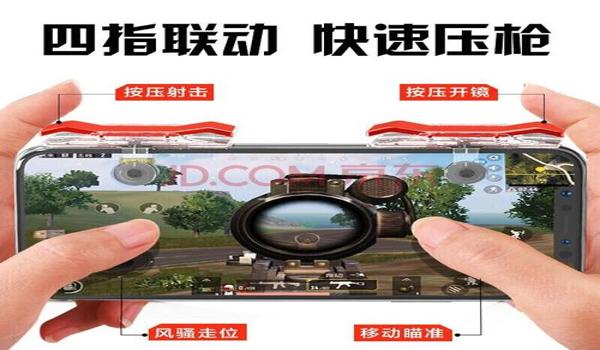 自己制作手机吃鸡辅助工具(自己制作手机吃鸡辅助工具)