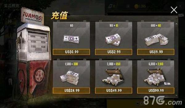手游吃鸡挂多少钱一天(如何辨别手游吃鸡挂)