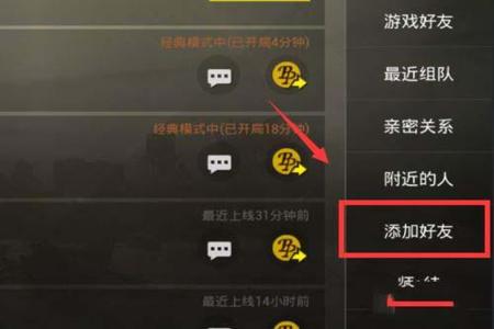 开挂模拟器和平精英下载安装(开挂模拟器的法律风险)