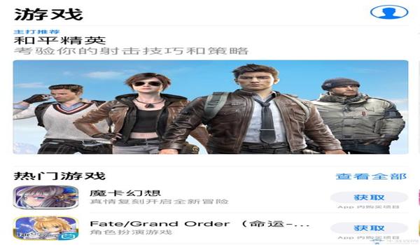 和平精英ios用什么辅助（和平精英ios现在用什么辅助）