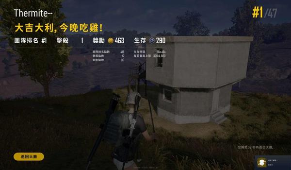 吃鸡号被别人恶意开挂怎么办(如何判断账号是否被外挂)