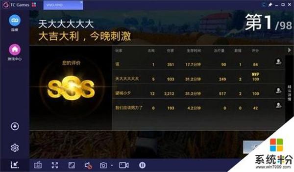 手游吃鸡辅助没有木马（热门手游吃鸡辅助软件推荐）