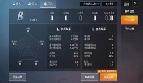 和平精英开挂哪里买手机(和平精英外挂检测技术)