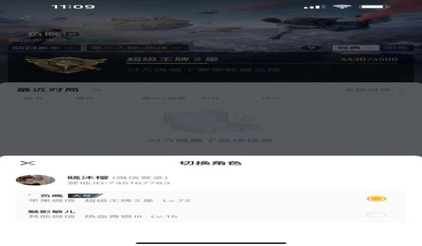 和平精英开挂封手机IP图片（避免和平精英封IP的技巧）