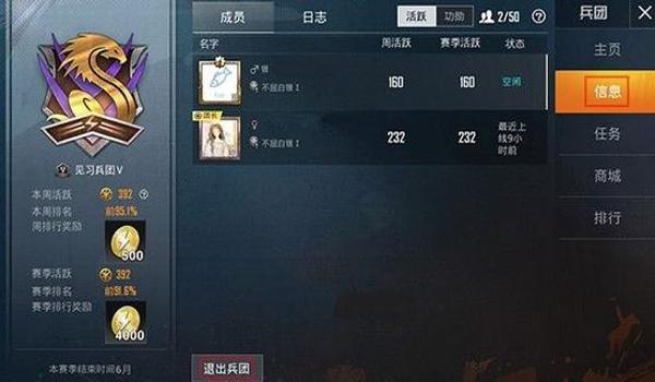 和平精英安卓透视辅助购买(如何自制和平精英透视挂)
