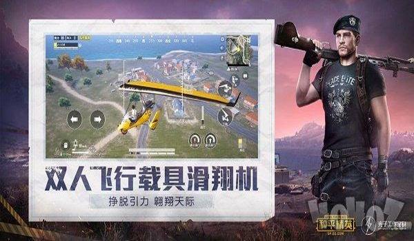 和平精英手游安卓辅助网（和平精英辅助网的合法性和安全性）