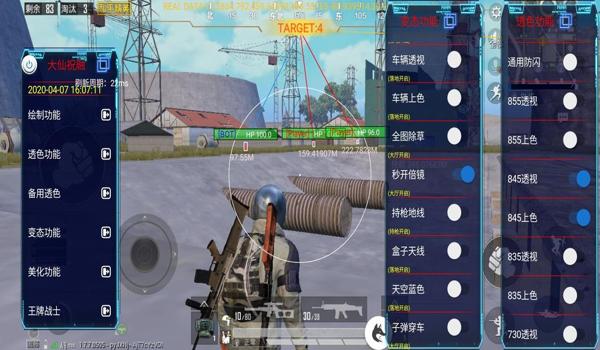 光圈辅助器和平精英怎么用(辅助瞄准器和平精英怎么设置)
