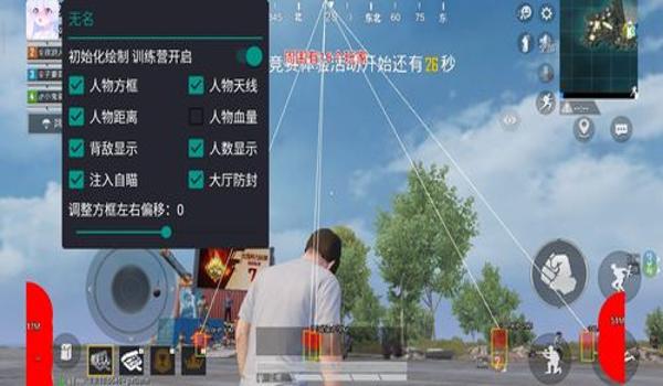 苹果和平精英辅助器无付费版(和平精英辅助器无付费版下载苹果)