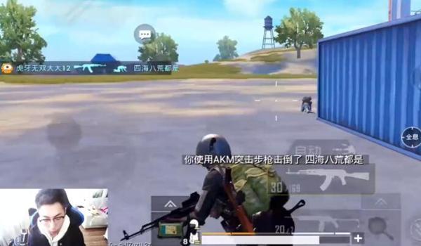 手游吃鸡主播十个九个是挂(如何辨别手游吃鸡主播是否开挂)