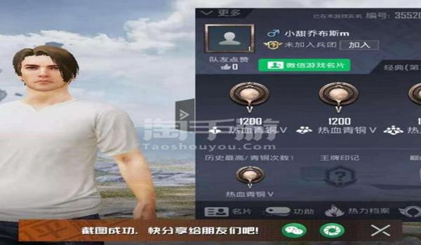 和平精英辅助qq群安卓10(和平精英辅助的使用教程)