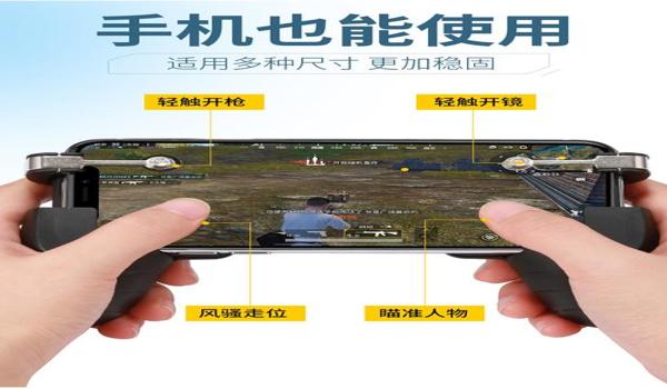 苹果手机吃鸡有游戏辅助吗（苹果手机打吃鸡游戏怎么样）
