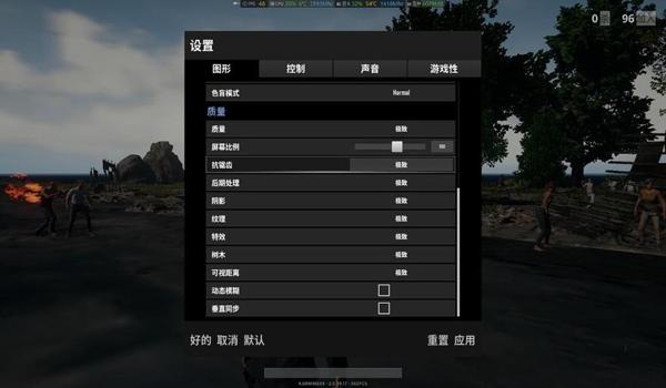 手机吃鸡也能开挂吗怎么开(手机吃鸡优化器推荐)