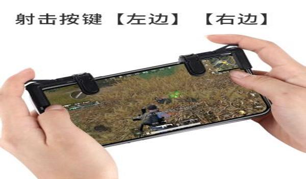 手游吃鸡辅助用哪种好（手游吃鸡辅助软件的法律风险）