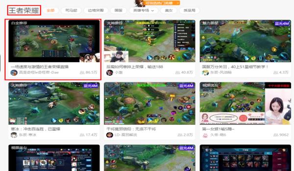 奇怪君吃鸡手游开挂教程(奇怪君开挂被封吗?)