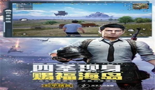 和平精英辅助器下载安卓版(和平精英辅助器最新版本特性)