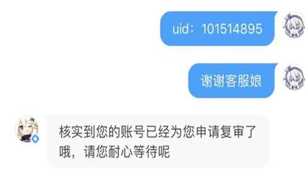 吃鸡别人开挂怎么解封账号(如何证明账号被盗)