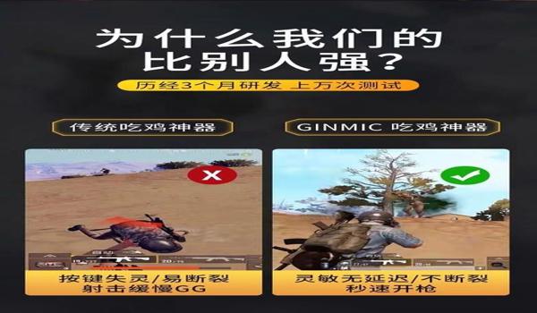 安卓吃鸡辅助按键如何设置（如何优化安卓吃鸡辅助？）
