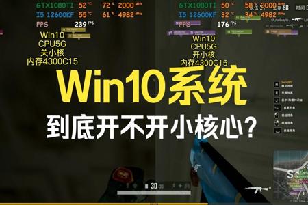win10电脑吃鸡开挂蓝屏（Win10蓝屏故障排除步骤）