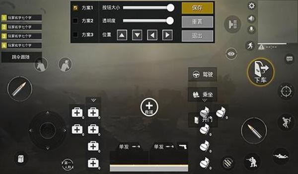 手机怎么开准星辅助和平精英（准星辅助器的性能对比）