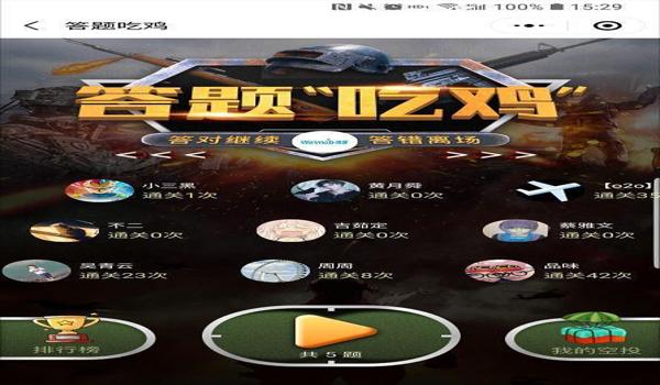 电脑吃鸡辅助qq群（吃鸡辅助QQ群的用户体验分享）