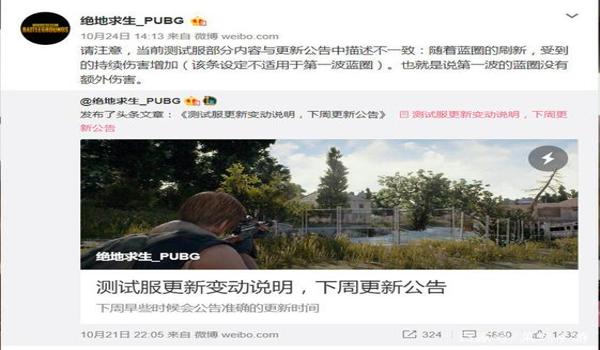 吃鸡全是挂怎么玩（《绝地求生》外挂玩家的心理分析）