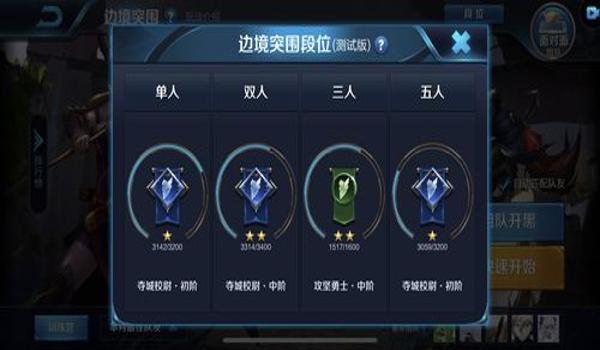 吃鸡辅助铭文推荐苹果（吃鸡辅助按键苹果专用）