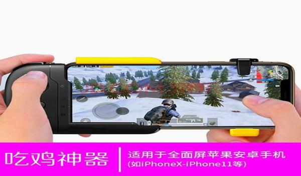 手机吃鸡按键辅助哪个好(如何自制手机吃鸡按键辅助?)