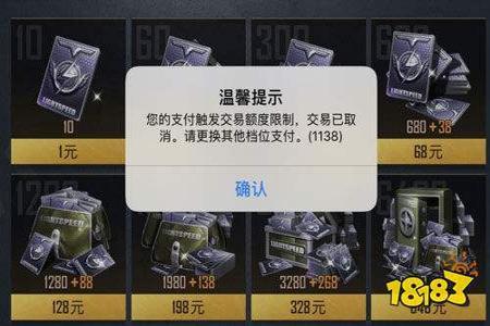 pc端和平精英辅助器推荐（和平精英辅助器的法律风险）