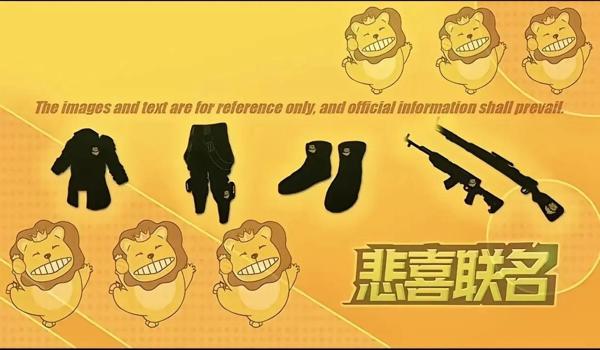 手游吃鸡开挂主播实锤是谁（手游吃鸡开挂主播实锤）