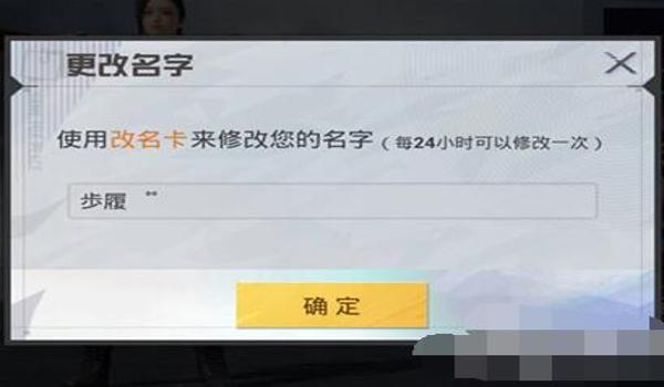 qq和平精英开了挂怎么解封(和平精英外挂产生的影响)