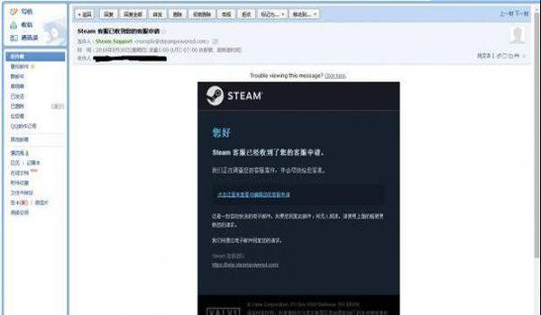 steam吃鸡号被盗开挂怎么解封（Steam账号被盗怎么办？）