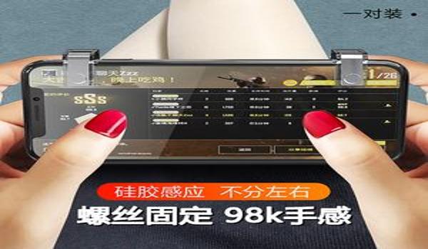 吃鸡软件神器开挂免费下载苹果版（手游吃鸡外挂软件下载苹果版）