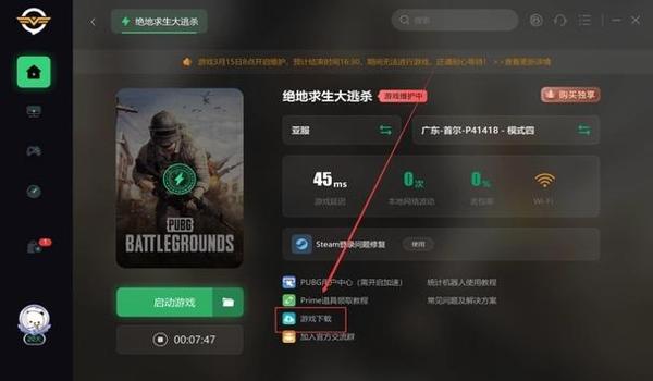 手游吃鸡辅助功能设置（手游吃鸡辅助对战技巧）