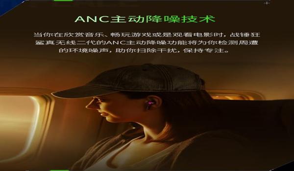 ios雷蛇和平精英辅助（ios和平精英辅助下载）