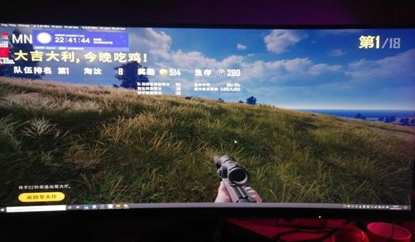 ios吃鸡辅助自瞄怎么开(吃鸡辅助功能怎么开)