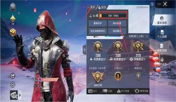 和平精英如何开挂 手机(和平精英常见作弊软件)