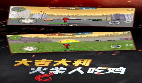 火狐吃鸡辅助手机版（火狐吃鸡辅助对手机性能的影响）