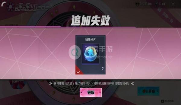 和平精英手游抽奖辅助（提高和平精英抽奖技巧？）