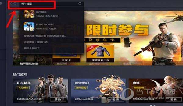 和平精英手游科技辅助下载（和平精英科技辅助的开发团队）