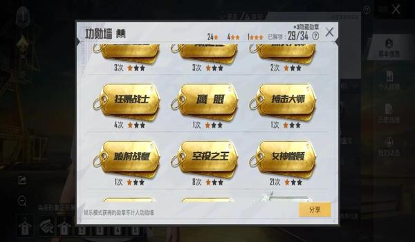 和平精英辅助瞄准要开吗手机（和平精英辅助瞄准的开发原理）