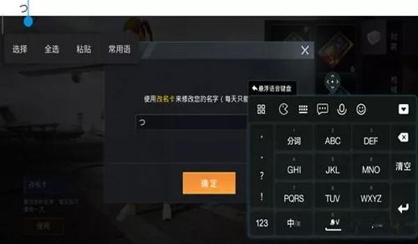 oppo和平精英怎么开辅助功能(oppo和平精英怎么开准星辅助)