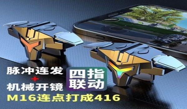 和平精英手游免费辅助外挂（和平精英免费辅助脚本分享）