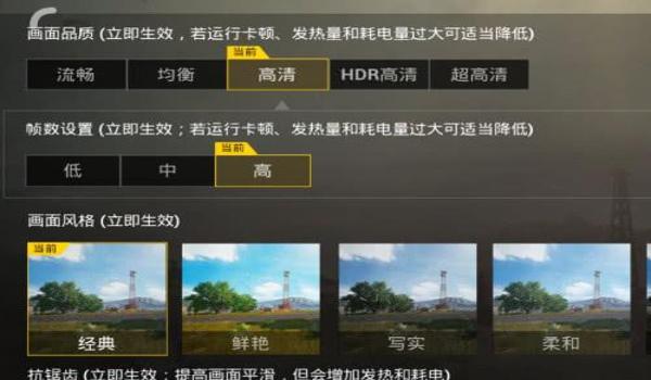 ios能不能下吃鸡辅助（ios吃鸡准星辅助）