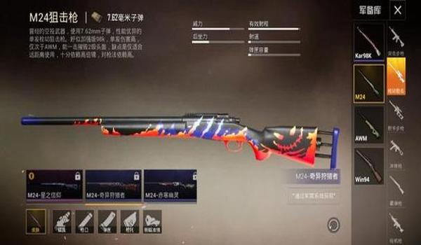 手游吃鸡辅助教程下载（手游吃鸡辅助的开发团队）
