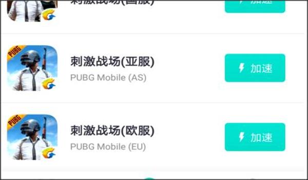 手机版吃鸡辅助下载教程（手机版吃鸡辅助性能对比）