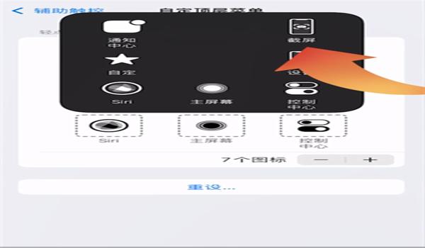 苹果13辅助触控吃鸡需要开吗（苹果13 pro辅助触控需不需要打开）
