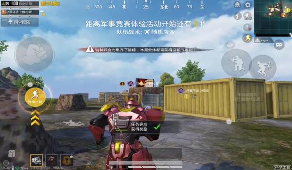 小米手机玩和平精英辅助(小米手机和平精英兼容性)